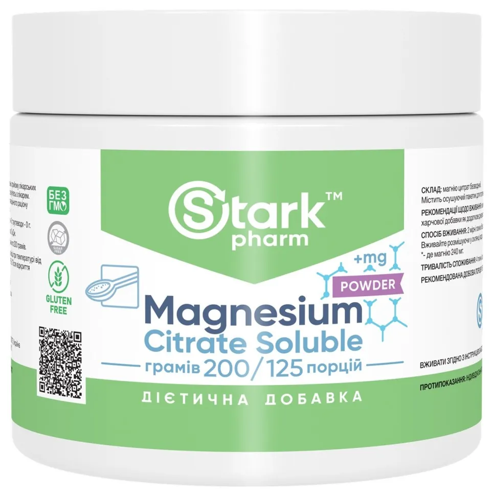 Magnesium Citrate Soluble - 200g (DSN_2024-11-0168)