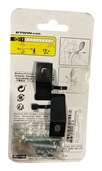 Катафоты B'TWIN