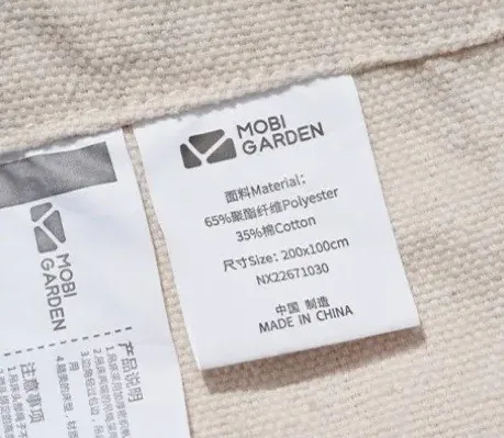 Гамак двухместный Mobi Garden Dream NX23681007 khaki