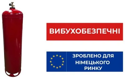 Газовый баллон взрывобезопасный 25кг 79л металл Vitkovice 41033