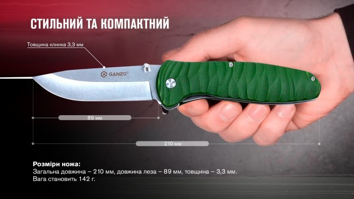 Нож складной Ganzo G6252-GR зеленый