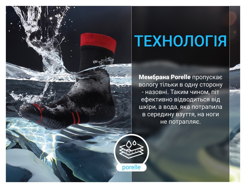 Шкарпетки водонепроникні Dexshell Running Lite, р-р XL,  червоні, укр, укр
