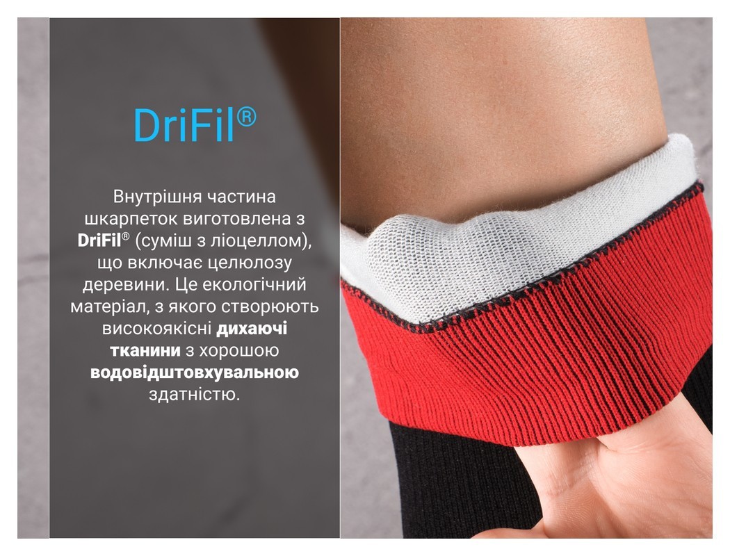 Шкарпетки водонепроникні Dexshell Running Lite, р-р XL,  червоні, укр, укр