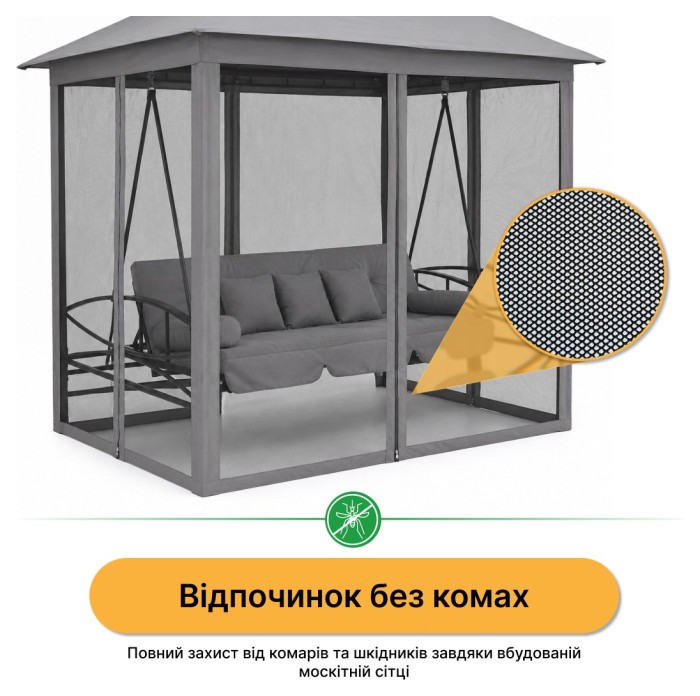 Садова гойдалка з подушками та москитною сіткою LEOBRO Elit Grey (LB-1098)