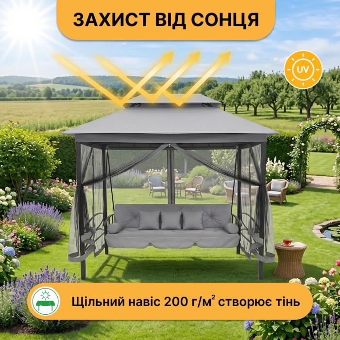 Садова гойдалка з подушками та москитною сіткою LEOBRO Elit Grey (LB-1098)