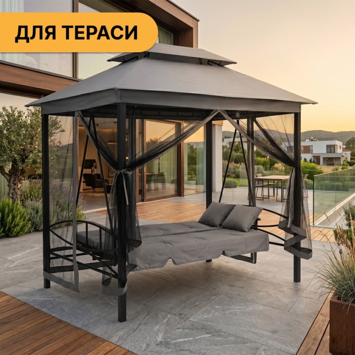 Садова гойдалка з подушками та москитною сіткою LEOBRO Elit Grey (LB-1098)