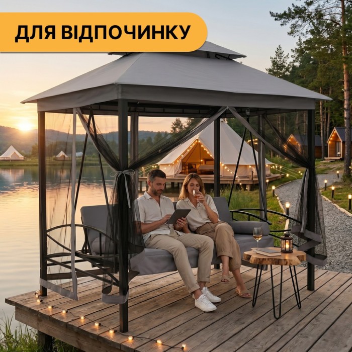 Садова гойдалка з подушками та москитною сіткою LEOBRO Elit Grey (LB-1098)
