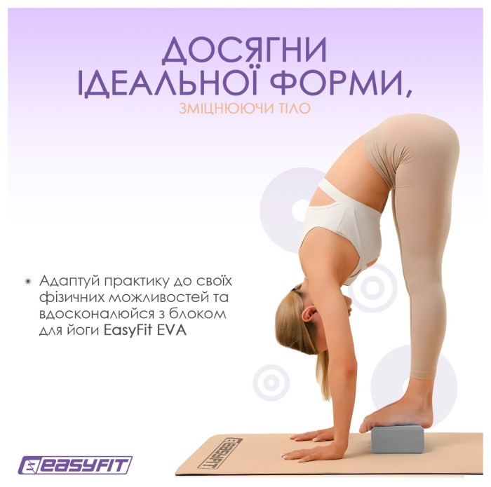 Блок для йоги EasyFit EVA Серый