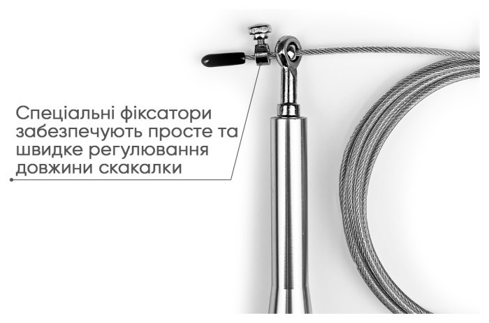 Швидкісна скакалка EasyFit Aluminium зі сталевим тросом та алюмінієвими ручками сіра