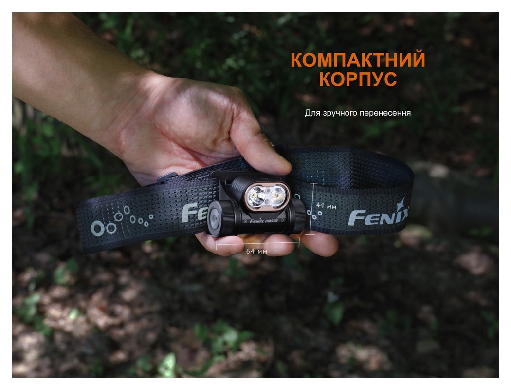 Ліхтар налобний Fenix HM55R, чорний, укр, укр