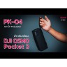 Сумка Ulanzi Ulanzi Pocket3 Bag (B012 PK-04) Black