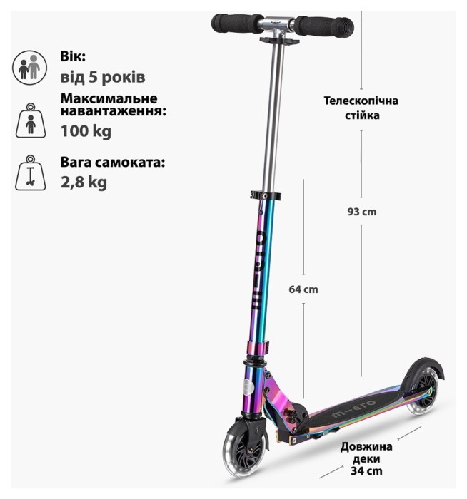 Самокат MICRO серии "Sprite LED" – НЕОХРОМ (до 100 кг (kg), двухколесный, свет)