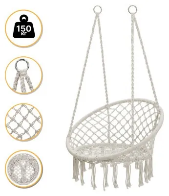 Подвесное плетеное кресло-качалка LEOBRO Boho XL 80 см Cream (LB-1103)