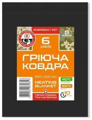 Термоковдра Base Camp Emergency Set 6