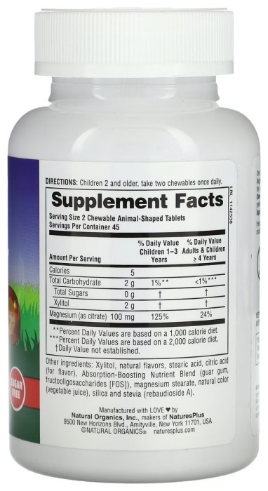 Kids Magnesium Chewable - 90 tabs