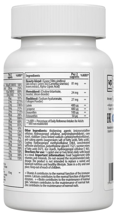 Women's Multivitamin Formula - 60 caps