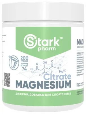 Magnesium Citrate - 200g