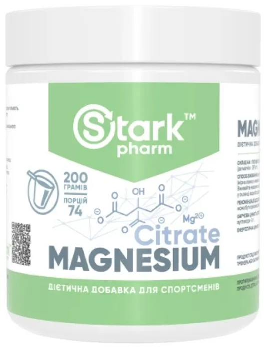 Magnesium Citrate - 200g