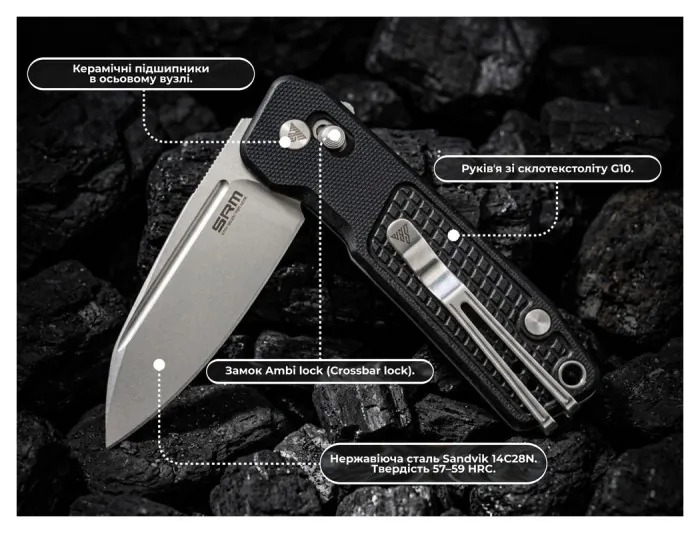 Ніж складаний кишеньковий SRM Scout (6.9 см) 14C28N / G10, чорний