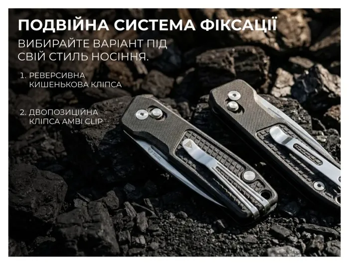 Ніж складаний кишеньковий SRM Scout (6.9 см) 14C28N / G10, чорний