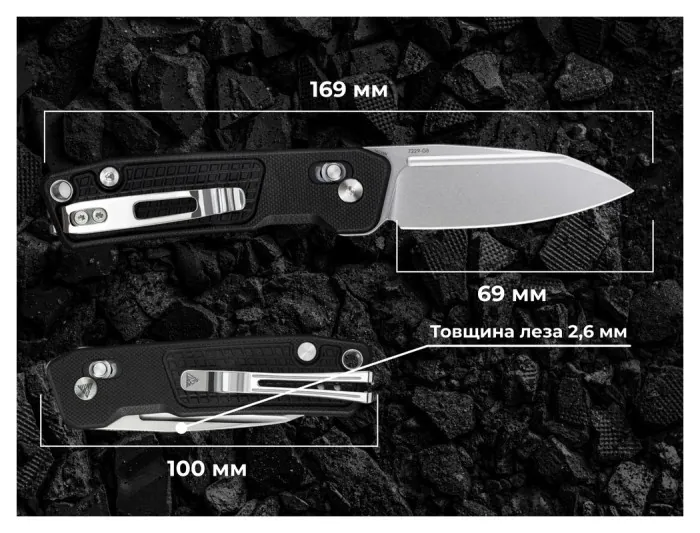 Ніж складаний кишеньковий SRM Scout (6.9 см) 14C28N / G10, чорний