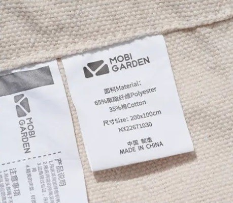 Гамак двухместный Mobi Garden Dream NX23681007 white