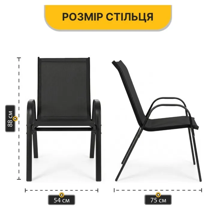 Комплект садових меблів LEOBRO Comfort 4 крісла + прямокутний столик (LB-1054)
