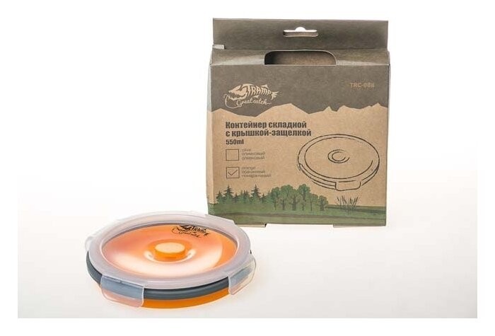 Контейнер TRAMP складной силиконовый с крышкой защелкой 800мл, Оранжевый