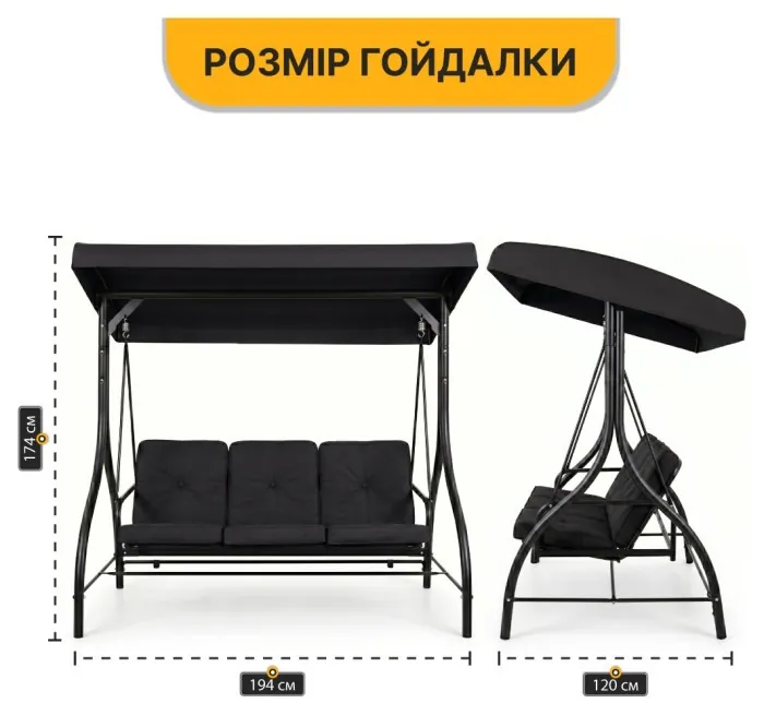 Садова гойдалка з товстим матрацом LEOBRO Luxury Pro Black (LB-1046)