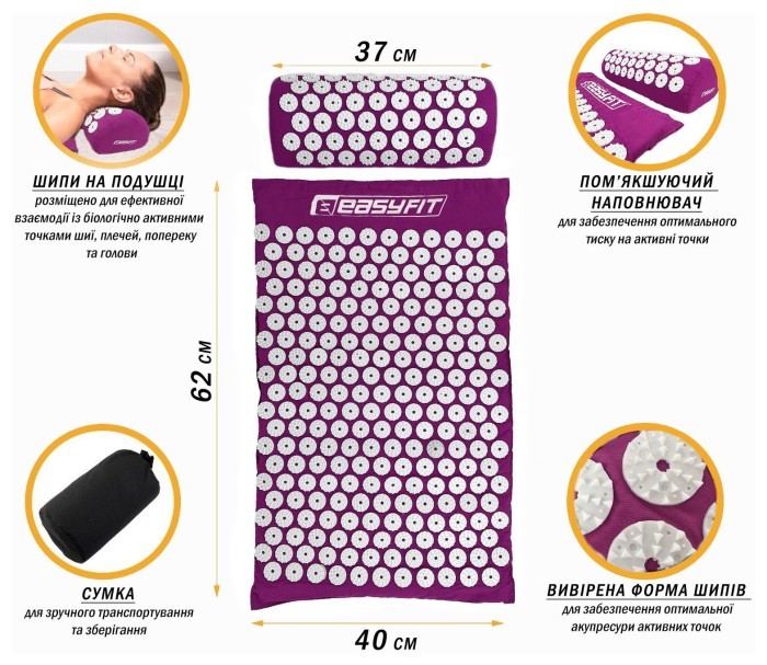 Масажний килимок Easyfit з подушкою (аплікатор Кузнєцова) Фіолетовий