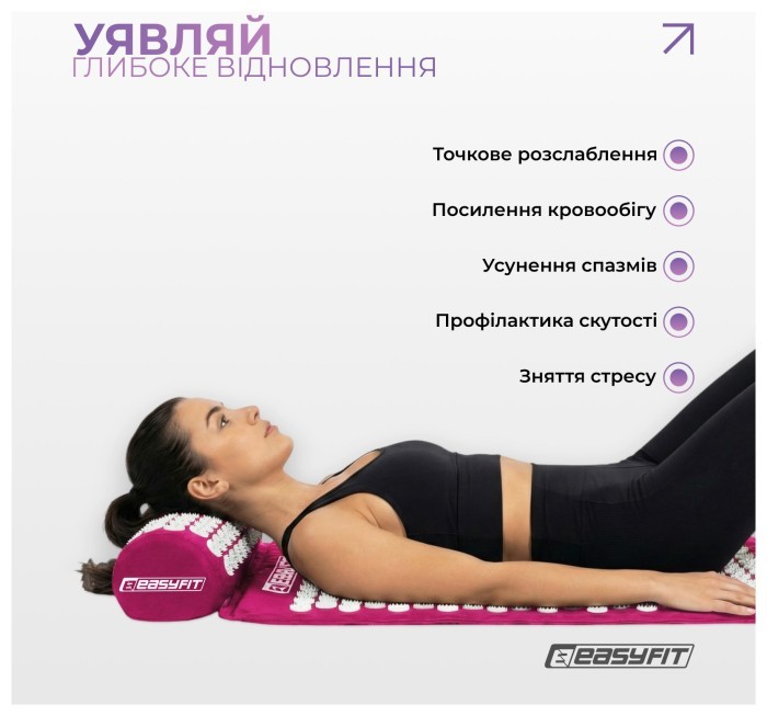 Массажный коврик Easyfit с подушкой (аппликатор Кузнецова) Фиолетовый