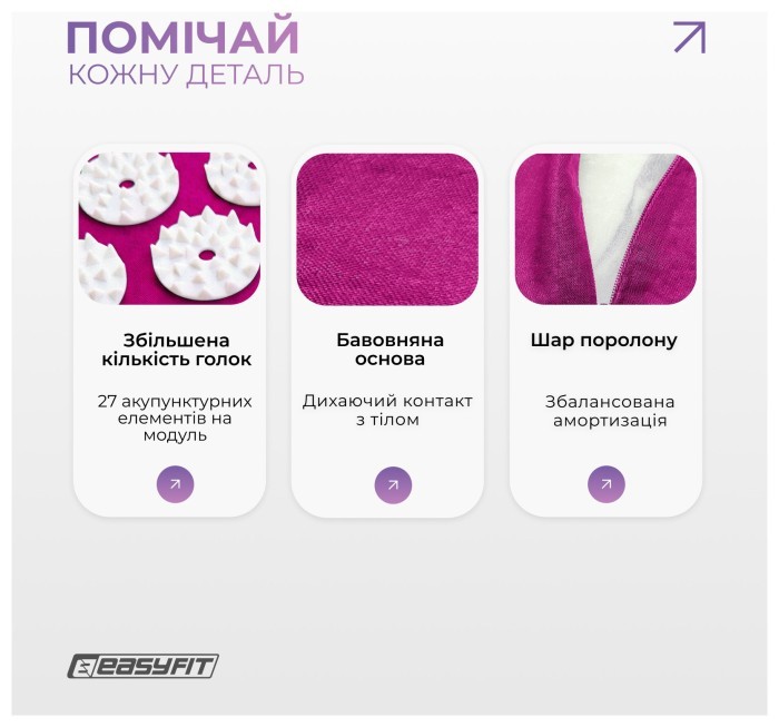 Массажный коврик Easyfit с подушкой (аппликатор Кузнецова) Фиолетовый