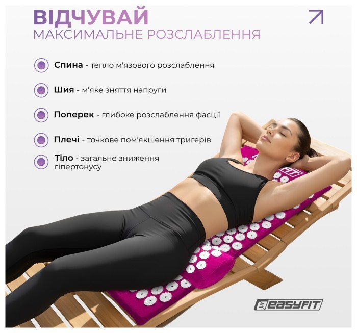 Массажный коврик Easyfit с подушкой (аппликатор Кузнецова) Фиолетовый