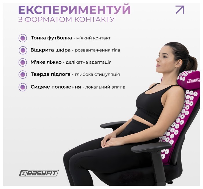 Массажный коврик Easyfit с подушкой (аппликатор Кузнецова) Фиолетовый