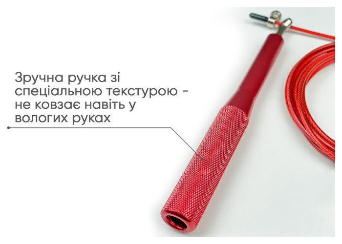 Швидкісна скакалка EasyFit Aluminium зі сталевим тросом та алюмінієвими ручками червона
