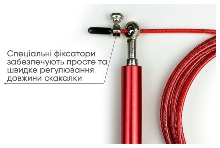 Швидкісна скакалка EasyFit Aluminium зі сталевим тросом та алюмінієвими ручками червона