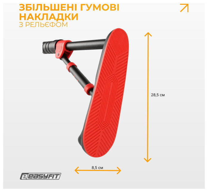 Розсувний розпірний турнік EasyFit PowerBar 130–170 см