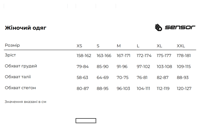 Термоштаны женские Sensor Double Face black 12110013, SW23DF-black-S