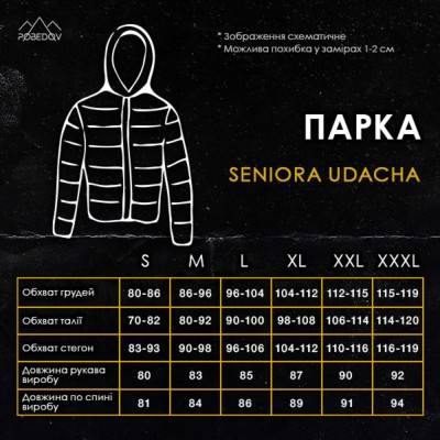 Парка чоловіча зимова середня на котоні з капюшоном Pobedov seniora udacha