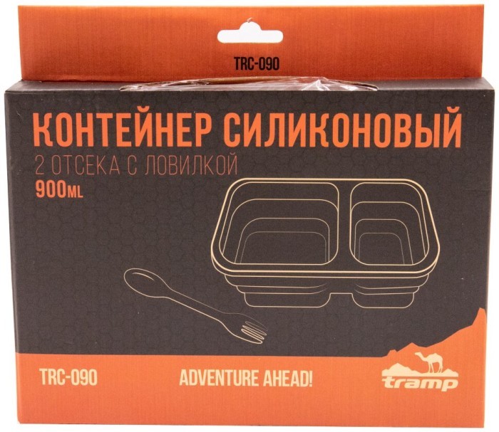 Контейнер TRAMP складной силиконовый 2 от. с крышкой защелкой 900мл (с ложкой-вилкой), Оранжевый