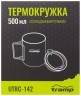 Термокружка TRAMP зі складаними ручками та поїлкою 500мл UTRC-142 olive, укр Фото - 4
