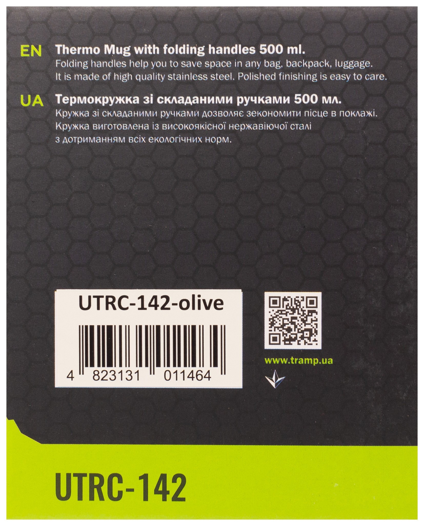 Термокружка TRAMP зі складаними ручками та поїлкою 500мл UTRC-142 olive, укр, укр