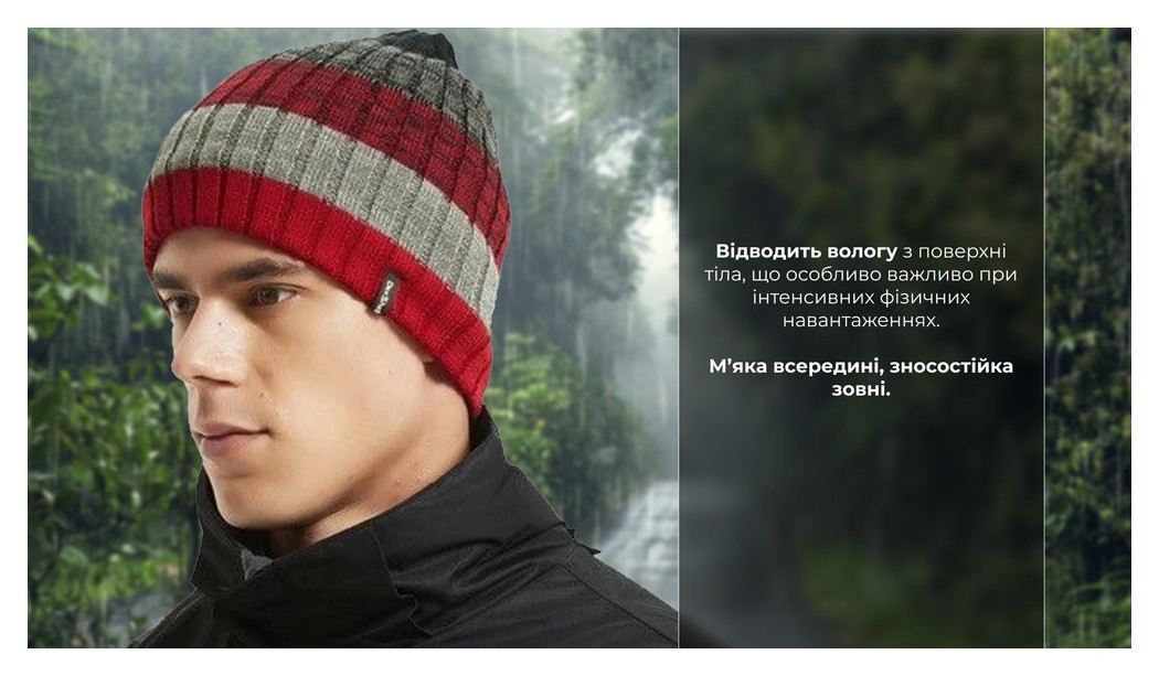Шапка водонепроникна Dexshell Beanie Gradient, червоний