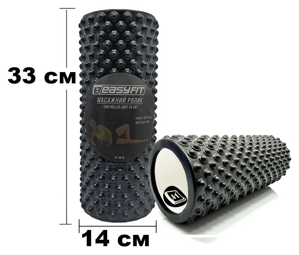 Масажний ролик EasyFit Grid Roller Light 33 см Чорний (EFIT_EF-2016-BK)