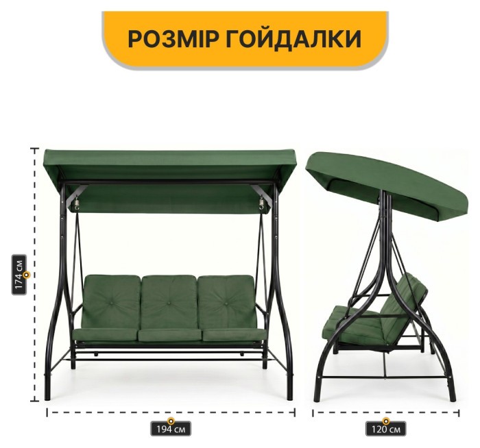 Садова гойдалка з товстим матрацом LEOBRO Luxury Pro Green (LB-1047)