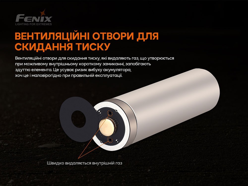 Акумулятор 21700 Fenix ARB-L21-5000 V2.0, укр, укр