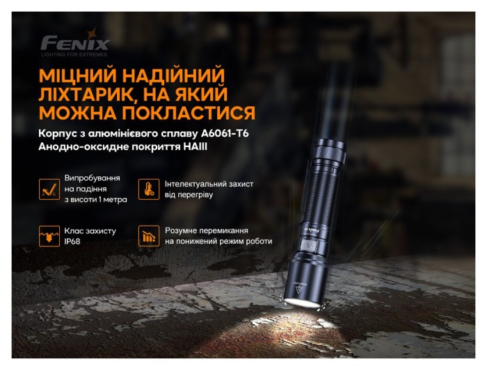 Фонарь ручной Fenix C6V3.0 оранжевый | Лимитированная серия
