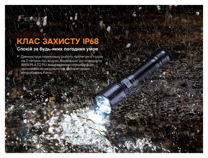Фонарь ручной Fenix C6V3.0 оранжевый | Лимитированная серия