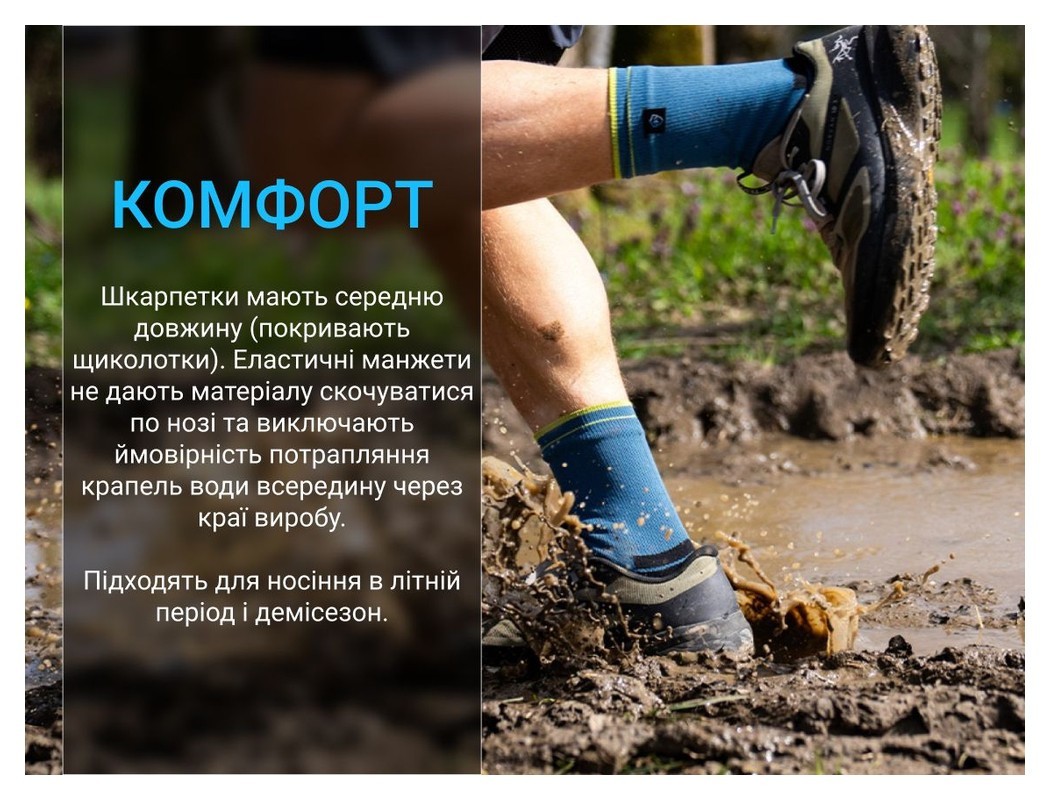 Носки водонепроницаемые Dexshell Running Lite 2.0 Socks, темно-голубые, размер S (36-38)