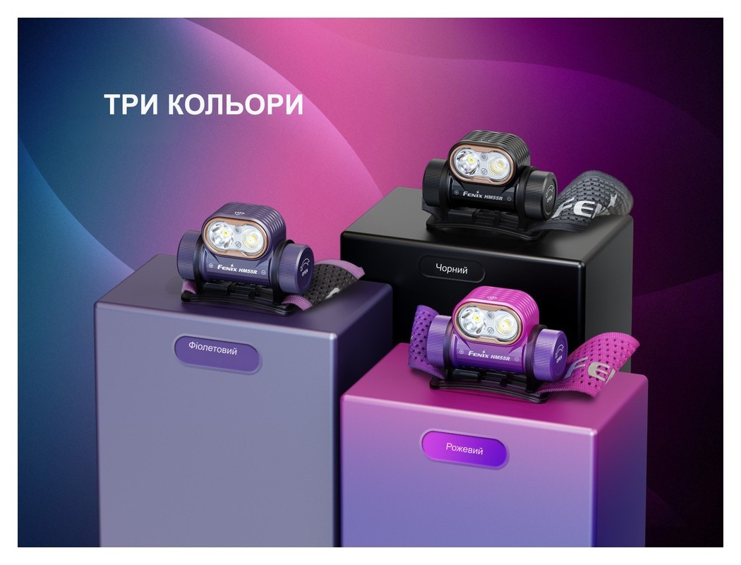 Ліхтар налобний Fenix HM55R, рожевий, укр, укр